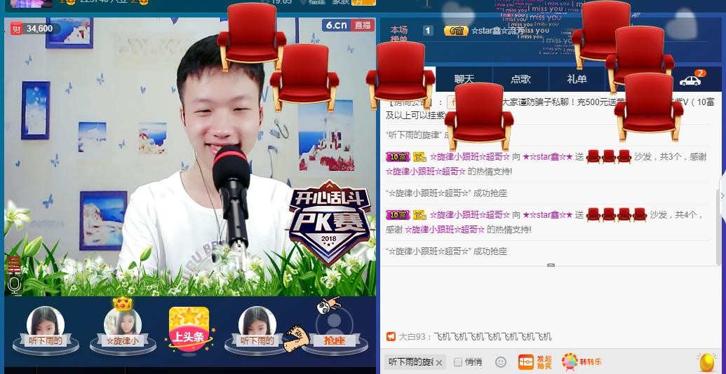 小鑫唱情歌的图片