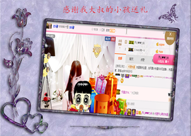 开心❤️❤️果主播照片