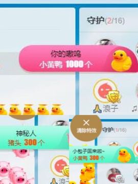 凡音🧡歌手加油主播照片