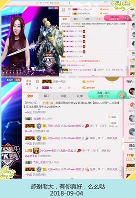 DJ21225主播照片