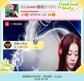 DJ21225主播照片