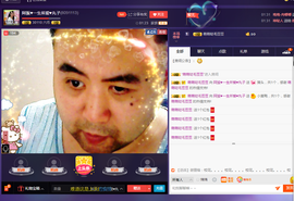 阿振♥一生所爱丸子主播照片