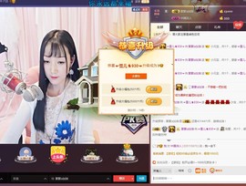 ☞雪儿♞930☜主播照片
