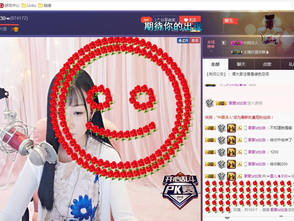 ☞雪儿♞930☜的图片