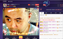 阿振♥一生所爱丸子主播照片