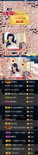 つ♡小可つ♡主播照片