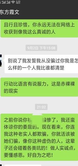 迷路d小鹿主播照片