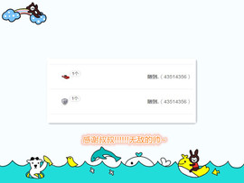 @翎云主播照片