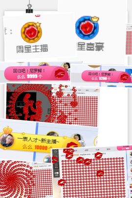 思思👑主播照片