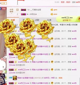 百变玲姐主播照片