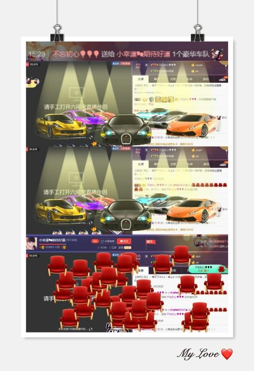 58426685主播照片