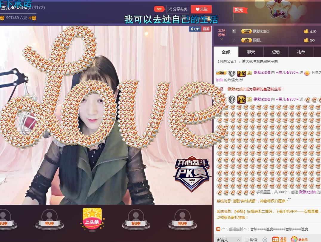 ☞雪儿♞930☜的图片