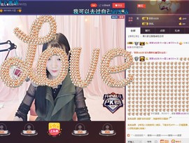 ☞雪儿♞930☜主播照片