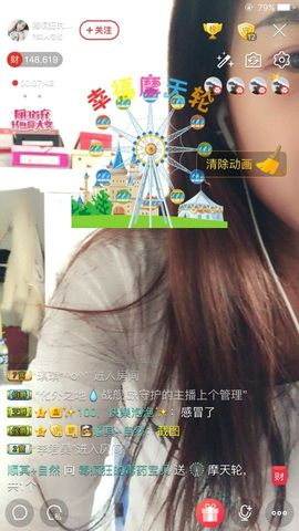 疯狂的药药宝贝主播照片