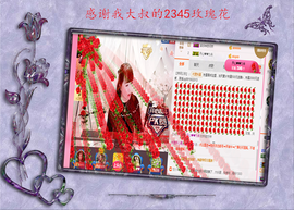 开心❤️❤️果主播照片