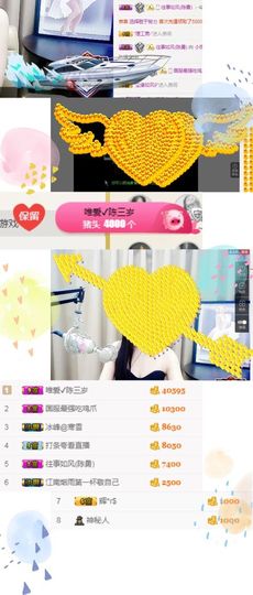 ✨小夜有缘再见主播照片