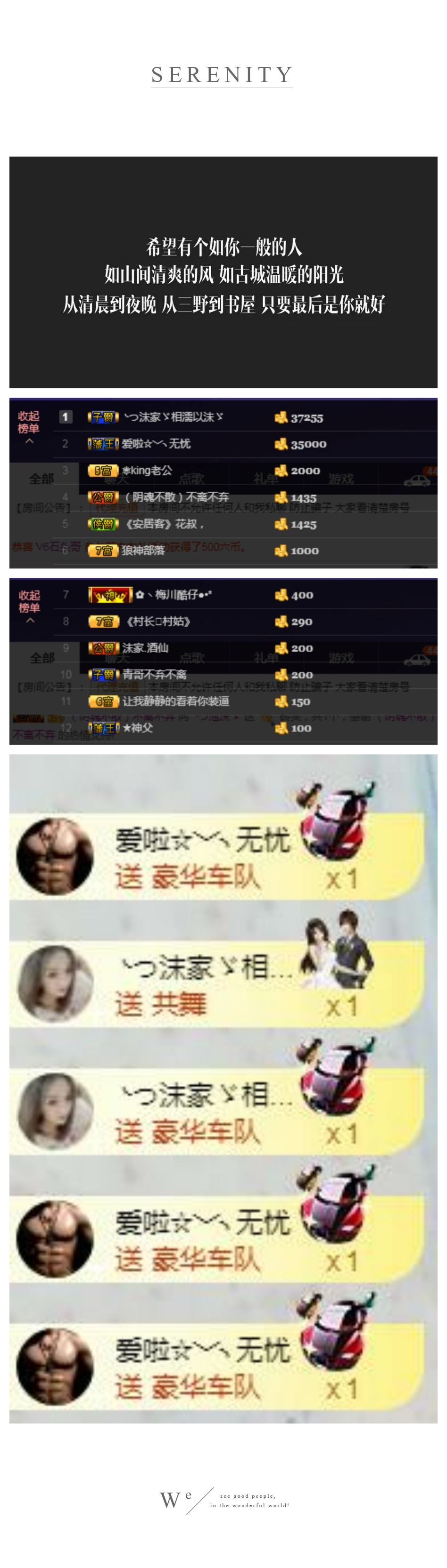 心软脾气硬🌚🌝主播照片