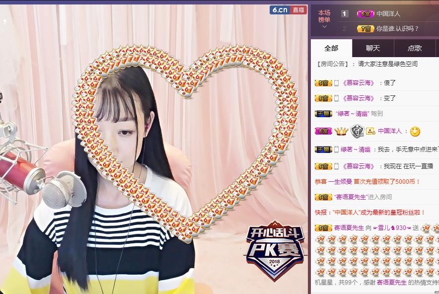 ☞雪儿♞930☜的图片
