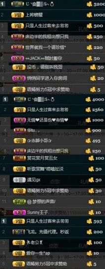 语❤嫣停播中♡主播照片