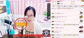 魅力女人唱民歌主播照片