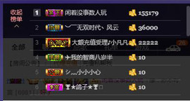 言~儿太难了主播照片