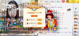 梦宝停播主播照片