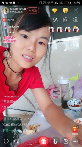 妖妖灵等你哦主播照片