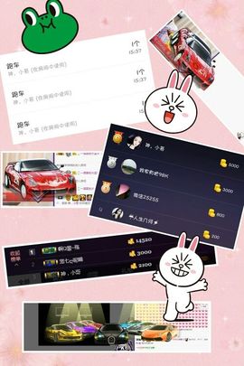 一个诺❤️主播照片