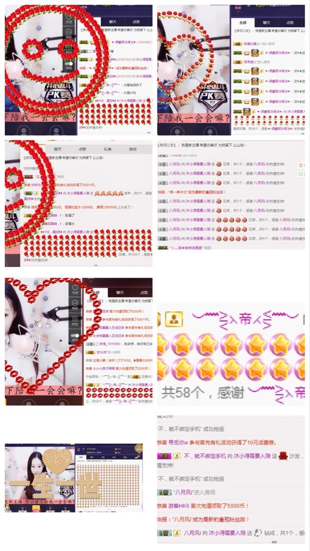 蘿莉沐小潯、的主播照片