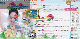 凡音🧡歌手加油主播照片