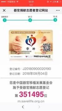 葱葱丿主播照片