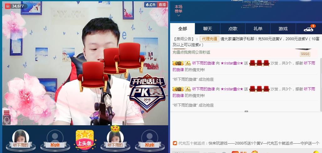 小鑫唱情歌的图片