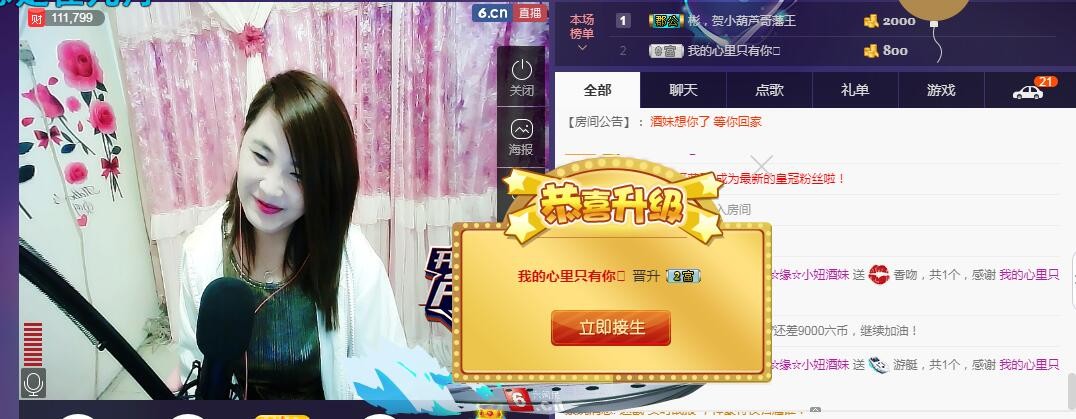 ☆缘☆酒妹的图片
