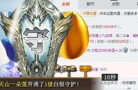 ☞♬一切安好↙☜主播照片