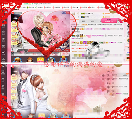 开心❤️❤️果主播照片