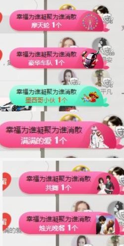 一道风景11主播照片