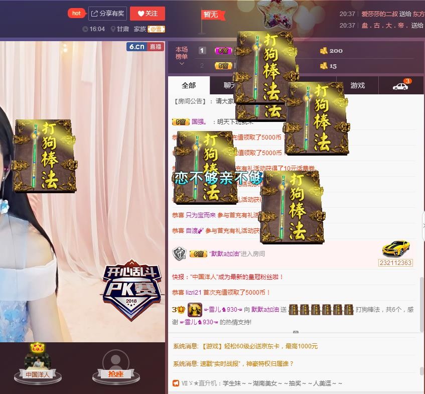 ☞雪儿♞930☜的图片