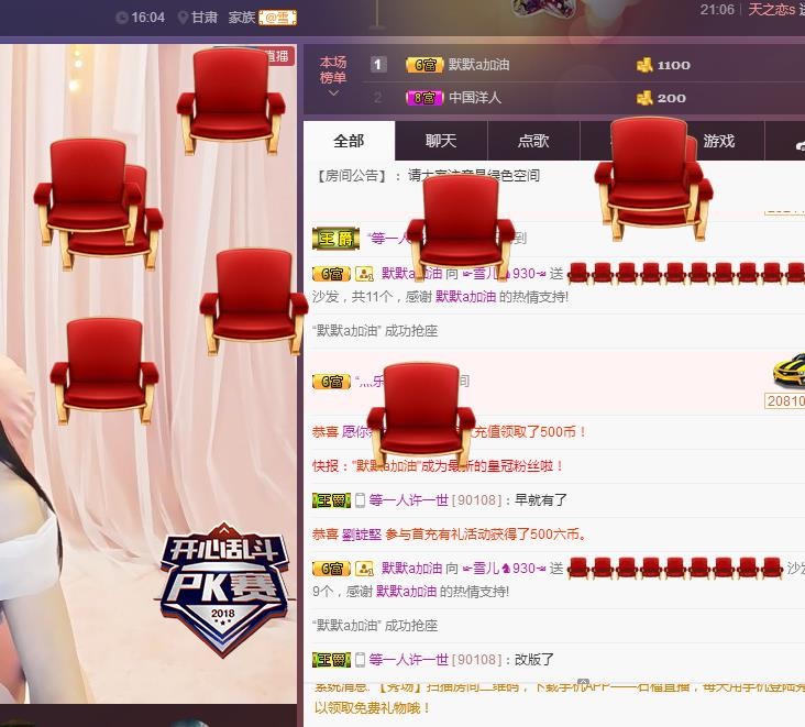 ☞雪儿♞930☜的图片