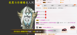 1316梦梦求陪伴主播照片