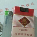 久久玖玖