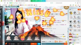 源宝儿😊主播照片