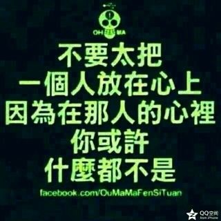 专属安儿的主播照片