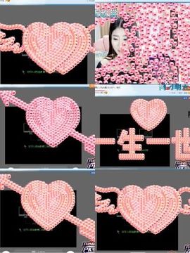 金妍🌸主播照片