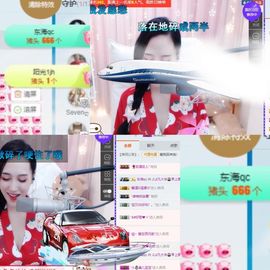 凡音🧡歌手加油主播照片