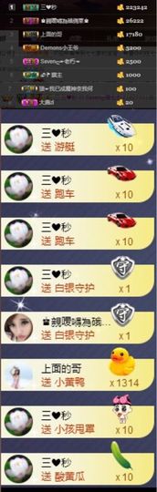 Sevenღ你七七呀主播照片