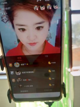 随缘小妞儿主播照片