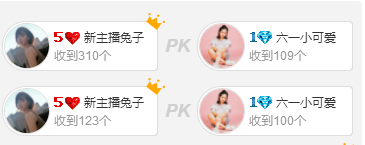 陪兔儿一起听歌吗的主播照片