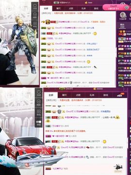 阿俊_主播照片