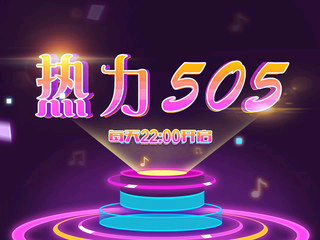 心想事成0nl的主播照片