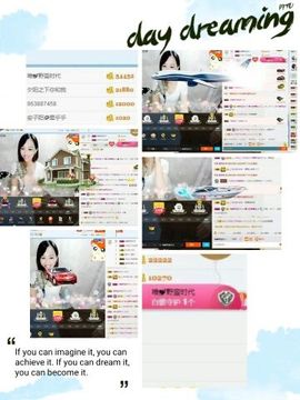 冰雪贺我岁月哥帝王主播照片